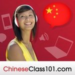 Logo of the podcast Learn Chinese | ChineseClass101.com Missing podcast logo