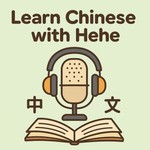 Logo of the podcast Learn Chinese with Hehe 和呵呵学中文 (HSK3-4) Podcast Learn Chinese with Hehe 和呵呵学中文 (HSK3-4)