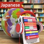 Logo of the podcast Learn Japanese Podcast Learn Japanese