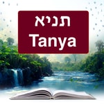 Logo of the podcast Learn Tanya with Rabbi Yossi Paltiel Podcast Learn Tanya with Rabbi Yossi Paltiel