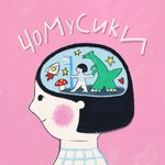 Podcast «Чомусики»: Мандрівка у світ знань без екранів
