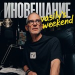 «Иновещание» Василия Стрельникова Podcast «Иновещание» Василия Стрельникова