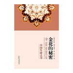 Logo of the podcast 《金花的秘密》 Podcast 《金花的秘密》