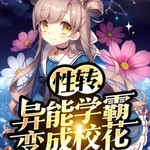 Logo of the podcast 《三月同天》末世|复仇|魔兽|单播|环保|成神 Podcast 《三月同天》末世|复仇|魔兽|单播|环保|成神
