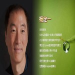Logo of the podcast 《我是谁》| 杨定一著 张婉琦重播 (选读) Podcast 《我是谁》| 杨定一著 张婉琦重播 (选读)