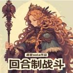 Logo of the podcast <全民进入回合制>崩坏.全人类穿越变成泥巴种 Podcast <全民进入回合制>崩坏.全人类穿越变成泥巴种