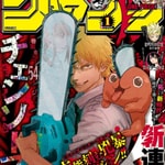 Logo of the podcast Let's Talk Chainsaw Man Podcast Let's Talk Chainsaw Man