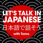 Logo of the podcast Let’s Talk in Japanese! Podcast Let’s Talk in Japanese!