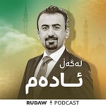 Logo of the podcast لەگەڵ ئادەم Missing podcast logo