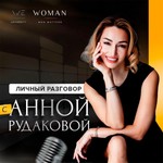 Logo of the podcast Личный разговор Podcast Личный разговор