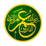Logo of the podcast Life of Umar ibn Al-Khattab Podcast Life of Umar ibn Al-Khattab