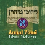 Likutei Moharan Amud Yomi | Rabbi Yaakov Klein Likutei Moharan Amud Yomi | Rabbi Yaakov Klein