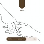 Logo of the podcast 灵魂手帐PLUS Podcast 灵魂手帐PLUS