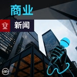 Logo of the podcast 董事会谈话:商业洞察 Podcast 董事会谈话:商业洞察