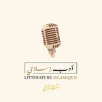 Logo of the podcast Littérature Islamique Podcast Littérature Islamique