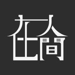 Logo of the podcast 在人间 Podcast 在人间