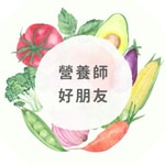 Logo of the podcast 營養師好朋友 Podcast 營養師好朋友