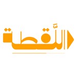Logo of the podcast اللقطة Podcast اللقطة