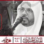 Logo of the podcast المنبر الحسيني 1442: الشيخ سمير المطوع Podcast المنبر الحسيني 1442: الشيخ سمير المطوع