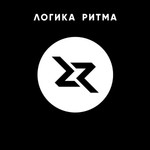 Logo of the podcast Логика Ритма Missing podcast logo