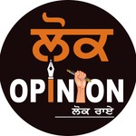 Logo of the podcast Lok Opinion Podcast Podcast Lok Opinion Podcast