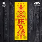 Podcast LOVE 972 周公讲鬼 | Mr Zhou's Ghost Stories