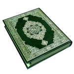 القرآن الكريم The Holy Quran Podcast القرآن الكريم The Holy Quran