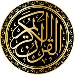 القران الكريم » quran Podcast القران الكريم » quran