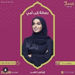 Logo of the podcast الوصال - رسالة إلى أمي Podcast الوصال - رسالة إلى أمي