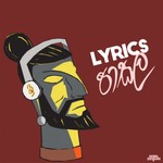 Logo of the podcast Lyrics Pasala Podcast Lyrics Pasala