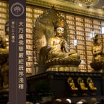 Logo of the podcast 大方廣佛華嚴經疏序淺釋 - 宣化上人講述 Podcast 大方廣佛華嚴經疏序淺釋 - 宣化上人講述