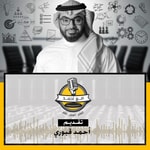 Logo of the podcast مع أحمد Podcast مع أحمد