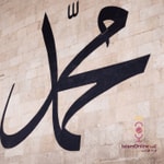 Logo of the podcast مع النبي صلى الله عليه وسلم Podcast مع النبي صلى الله عليه وسلم
