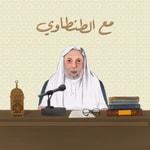 Logo of the podcast مع الطنطاوي Podcast مع الطنطاوي