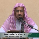 Logo of the podcast معاني الأذكار - حصن المسلم | الشيخ أ.د. خالد بن عثمان السبت Podcast معاني الأذكار - حصن المسلم | الشيخ أ.د. خالد بن عثمان السبت