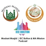 Logo of the podcast Madani Masjid | IEC Bolton Podcast Podcast Madani Masjid | IEC Bolton Podcast