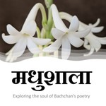 Logo of the podcast Madhushala: exploring the soul of Bachchan's timeless poetry Podcast Madhushala: exploring the soul of Bachchan's timeless poetry