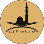 Logo of the podcast Madrasah Darul-Erkam Podcast Madrasah Darul-Erkam