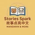 Logo of the podcast Magic Mandarin Storytime Podcast Magic Mandarin Storytime