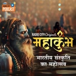 Logo of the podcast Maha Kumbh - Bhartiya Sanskriti Ka Mahotsav Podcast Maha Kumbh - Bhartiya Sanskriti Ka Mahotsav