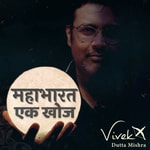 Logo of the podcast Mahabharata Ek Khoj — Decoding the authentic epic with Vivek Dutta Mishra Podcast Mahabharata Ek Khoj — Decoding the authentic epic with Vivek Dutta Mishra