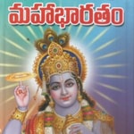 Podcast Mahabharatham