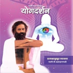 Logo of the podcast Maharishi Patanjali Yogdarshan Missing podcast logo