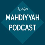 Logo of the podcast Mahdiyyah Podcast Podcast Mahdiyyah Podcast