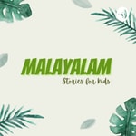 Logo of the podcast Malayalam Stories For Children Podcast Malayalam Stories For Children