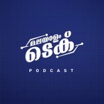 Malayalam Tech Podcast Podcast Malayalam Tech Podcast