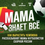 Logo of the podcast Мама знает все Podcast Мама знает все