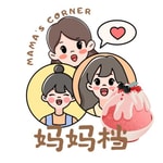 Logo of the podcast 妈妈档 Mama's Corner Podcast Podcast 妈妈档 Mama's Corner Podcast