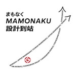 Logo of the podcast MAMONAKU 設計到站 Podcast MAMONAKU 設計到站