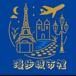 Podcast 漫步城市裡